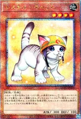 2025年最新】レスキュー スリーブ 遊戯王の人気アイテム - メルカリ