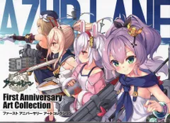 2026年最新】アズールレーンfirst anniversary artの人気アイテム