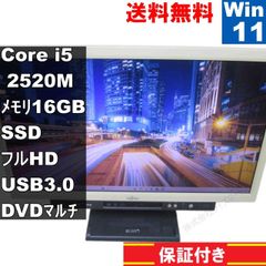 安いesprimo K553の通販商品を比較 | ショッピング情報のオーク