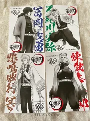 映画 銀魂 THE FINAL 来場者特典 4枚セット 空知英秋 匿名便