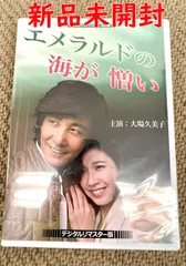 2024年最新】大場久美子 コメットさん DVDの人気アイテム - メルカリ