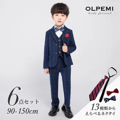 男の子 スーツ フォーマル 子供 キッズ おしゃれ ピアノ発表会 七五三 結婚式  蝶ネクタイ 卒業式 入学式 卒園式 入園式 ネイビー