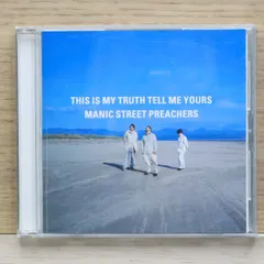 2025年最新】manic street preachers lpの人気アイテム - メルカリ