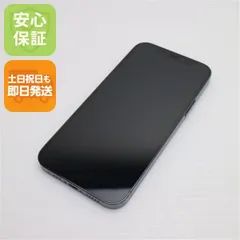 美品 SIMフリー iPhone12 Pro 256GB パシフィックブルー 即日発送 スマホ 白ロム Apple 土日祝発送OK 01000