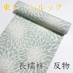 雅美 東レシルック 長襦袢 未使用品 東レシルック 長襦袢 fuku-inner 「月兎」 濃藍 – KAERUWA