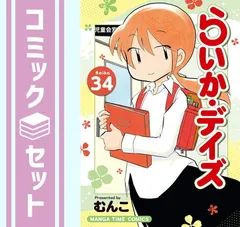 2026年最新】days 34巻の人気アイテム - メルカリ