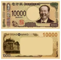 黄金の100ドル札　101枚！ ジョークグッズ 黄金の100ドル札101枚！ ジョークグッズ