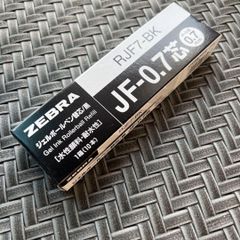 ゼブラ 油性ボールペン替芯 F-0.7芯　黒 10本 B-BR-1B-F