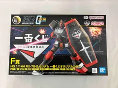 2025年最新】一番くじ ガンダム 2024の人気アイテム - メルカリ