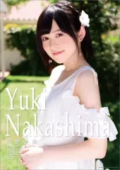 2025年最新】中島由貴 の人気アイテム - メルカリ