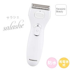 パナソニック レディーシェーバー サラシェ ES-WL40 パナソニックビューティ 泡剃り ドライ剃り 肌にやさしい 産毛剃り ムダ毛処理 電動シェーバー 人気 女性  ホワイト 防水 乾電池式