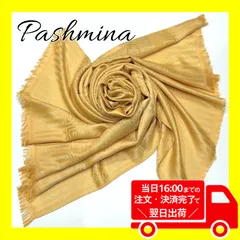 🔴100円引きクーポン配布中！フォロワー様限定🔴✨新品未使用品✨タイ　スカーフ　羽織　ひざ掛け　お洒落　ギフト　黄色　イエロー　グロッシー　上品　ドレス　パシュミナ　シルク　カシミヤ　ペイズリー柄 　秋　冬【商品コード：00072】