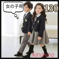 130 ワンピース　制服タイプ　ブレザー　冠婚葬祭　面接　オ－ディション　卒業式　入学式　女の子