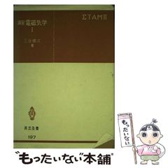 中古】 ブル中野の「ちがう自分」になる本 今日からあなたも変