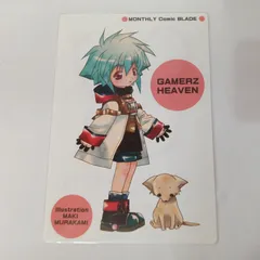 2025年最新】村上_真紀の人気アイテム - メルカリ