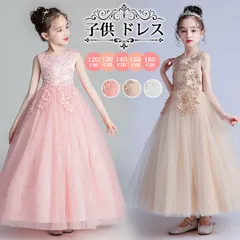 子供ドレス 結婚式 女の子  夏 子供 ドレス 子供服 ヘアバンド 2点セット ワンピース 女の子 セレモニードレス 子供ドレス キッズドレス 退院 結婚式 プレゼント 出産祝い