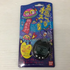 レア　非売品　メスっち　オスっち 2025年最新】オスっち たまごっちの人気アイテム - メルカリ