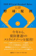 2023年最新】JSBAの人気アイテム - メルカリ