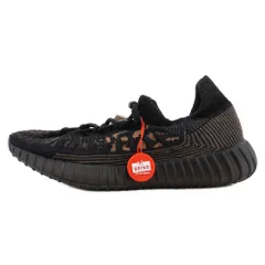 adidas (アディダス) YEEZY BOOST 350 V2 CMPCT SLATE CARBON HQ6319 