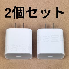 신품 미사용 2 개 포함 iPhone 급속 충전 어댑터 type-C (타입 C) 충전기 USB-C 전원 어댑터 아이폰 충전기 고속 충전기 iPhone / iPad / AirPods / Android / GALAXY 대응 (순정 품질)