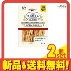 ドギーマン 犬用おやつ 無添加良品 ササミが濃い牛皮スティック  80g 2個セット まとめ売り