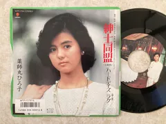 2025年最新】薬師丸ひろ子ブロマイドの人気アイテム - メルカリ