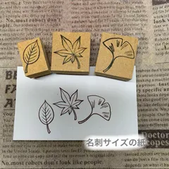 🍁🍃✩.*˚落ち葉＊紅葉スタンプセット＊大🍁🍃✩.*˚スタンプ はんこ