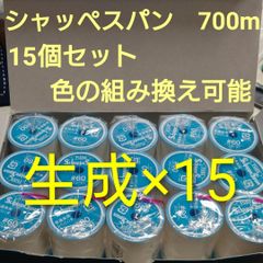 手芸品 シャッペスパンカラーサンプル、ミシン糸、ガーゼ生地、平ゴム
