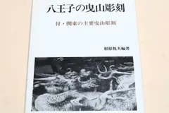 2024年最新】浜松市の110年の人気アイテム - メルカリ