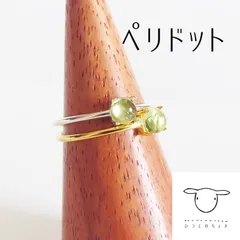 天然石 宝石質 ペリドット リング 指輪