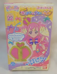 バンダイ プリキュアメイト わんだふるぷりきゅあ! 3.キュアワンダフルの王冠のサムネイル