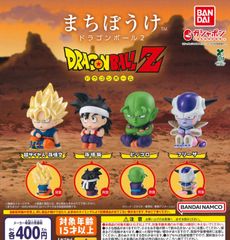 まちぼうけ ドラゴンボール2 全4種 ガチャ