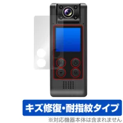 LXMIMI 4K アクションカメラ HUT10 保護 フィルム OverLay Magic for ボディカメラ 液晶保護 傷修復 耐指紋 指紋防止 コーティング