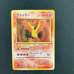 ファイアー　旧裏マークなし ポケモン ファイヤー 初版 旧裏 ☆マークなし - メルカリ