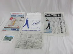 2025年最新】羽生結弦 ソチ 号外の人気アイテム - メルカリ