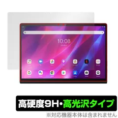 2024年最新】Lenovo YogaTab13の人気アイテム - メルカリ