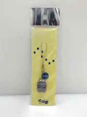 2025年最新】寝台特急北斗星キーホルダーの人気アイテム - メルカリ