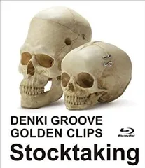 電気グルーヴ　Blu-ray 稀少品 2025年最新】電気グルーヴ ブルーレイの人気アイテム - メルカリ