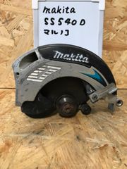 マキタ 丸鋸　SS540D ブレケースセット