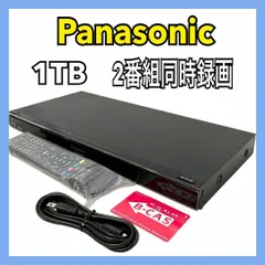 2025年最新】DMR-BWT620の人気アイテム - メルカリ