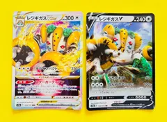 2025年最新】レジギガスVstarの人気アイテム - メルカリ