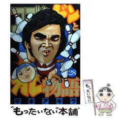 2025年最新】アゴなしゲンの人気アイテム - メルカリ