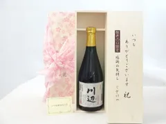 繊月酒造 純米焼酎繊月 川上哲治　無敗 720ml 2025年最新】繊月酒造の人気アイテム - メルカリ