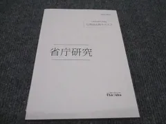 伊藤塾教材　商法　2022 新品未使用 伊藤塾教材 商法 2022 新品未使用 新刊案内 | 伊藤塾