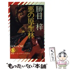 2024年最新】勝目梓の人気アイテム - メルカリ