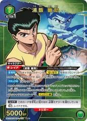 2025年最新】浦飯幽助 psa10の人気アイテム - メルカリ
