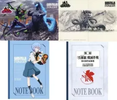 【中古】ノート・メモ帳 全4種セット B5ノート 「ゴジラ対エヴァンゲリオン」 セブンイレブン限定 対象商品購入特典