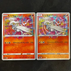 ポケカ　アメイジングレア　コンプ ポケカ アメイジングレア コンプ ポケカ（アメイジング）の