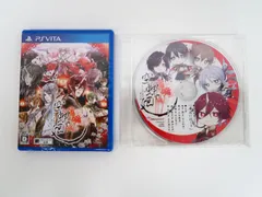 【未開封】 PSVITA 空蝉の廻/予約特典CD付き