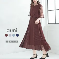 パーティードレス 結婚式 ワンピース 20代 30代 フォーマル ウエストゴム プリーツ ロング ドレス レディース レース 袖あり ブラウン J327014